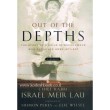 Out of the Depths - Rabbi Israel Meir Lau-אזל במלאי!!