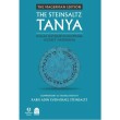 The Steinsaltz Tanya V3