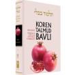 Talmud Bavli Steinsaltz Edition Standard size שטיינזלץ באנגלית