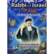Rabbi of Israel for Kids- Part I-אזל במלאי ובהוצאה!!