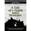 ���� ����� ������� - A Tale of a Tzadik and a Stretcher (������)