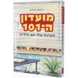 ������ �-101