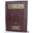 Schottenstein Talmud Large size - שוטנשטיין באנגלית פורמט גדול