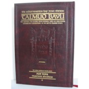 Talmud Bavli English Daf Yomi Size -     
