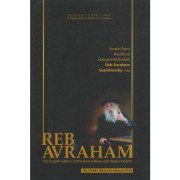 REB AVRAHAM