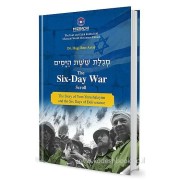 The Six Day War Scroll- !!!