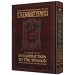 Introduction to the Talmud - Schottenstein
