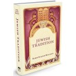 JEWISH TRADITION - המסורת היהודית באנגלית