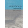 Genesis  A Parsha Companion