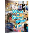 What A Story! for Children - איזה סיפור!