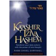 KA'ASHER TZIVA HASHEM - כאשר צוה ה'