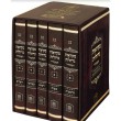 מקראות גדולות המסודר על התורה