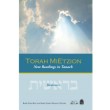 Torah MiEtzion Bereshit