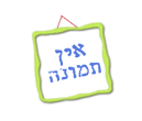  Set Talmud Bavli Daf Yomi English Schottenstein - סט תלמוד בבלי אנגלית שוטנשטיין 