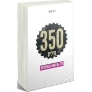 350 �����