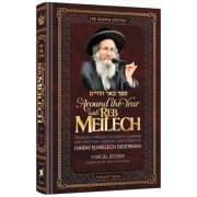 Around The Year With Reb Meilech ��� ��� �����
