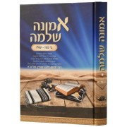 %E0%EE%E5%F0%E4 %F9%EC%EE%E4 %E1%F8 %EE%F6%E5%E4 %FA%F4%E9%EC%E9%EF