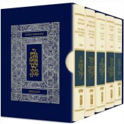 The Koren Sacks Large Mahzor Set - Nusah Ashkenaz - Standard Size