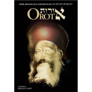 Orot ����� bilingual edition