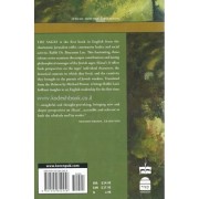The Sages Volume I