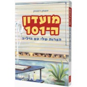 ������ �-101