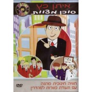 DVD %F1%E5%EB%EF %EE%F6%E5%E5%FA