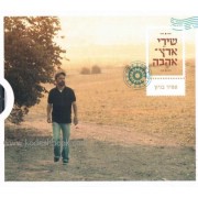 ���� ����� - ���� ��� ����