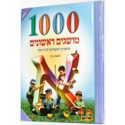 1000 ������ ������� ������