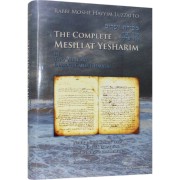 The Complete Mesillat Yesharim by RaMHal 