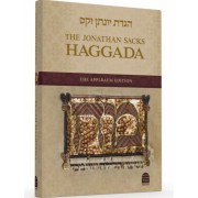 The Jonathan Sacks Haggada ���� �� ��� �� ��� ��? �������