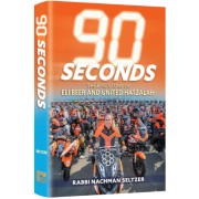  90 Seconds