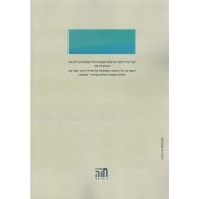 %E0%E3%F8 %E4%E9%F7%F8 %F2%ED %F4%E9%F8%E5%F9 %E4%F8%E1 %F9%EC%EE%E4 %E0%E1%E9%F0%F8