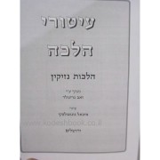 %F2%E9%E8%E5%F8%E9 %E4%EC%EB%E4 %2D %E4%EC%EB%E5%FA %F0%E6%E9%F7%E9%EF