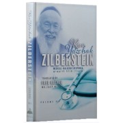 Rav yitzchak zilberstein - medical 