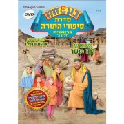 ��� �� ���� (19) ������ �' - DVD