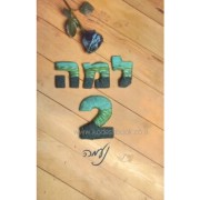 ��� 2