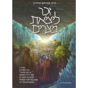 ��� ������ �����