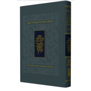 Talpiot Shabbat Humash