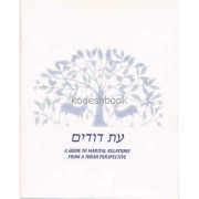 The Marriage Covenant%2D%E0%E6%EC %E1%EE%EC%E0%E9%21%21