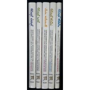 The Five Megillos large Slipcased Set �� ��� ������ �������� ����� ������