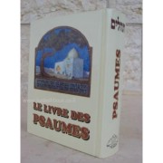Le Livre des Psaumes - ������ �������