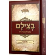 ����� �� ����� ������ ���� ��� 1