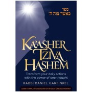 KA'ASHER TZIVA HASHEM -   '