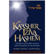 KA'ASHER TZIVA HASHEM - ���� ��� �'