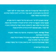 %E4%F4%F8%F9%E4 %F4%F8%F9%FA %E4%F9%E1%E5%F2 %EC%E9%EC%E3%E9%ED%2D%EB%F8%EA %E1%F8%E0%F9%E9%FA
