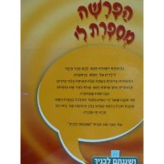%E4%F4%F8%F9%E4 %EE%F1%F4%F8%FA %EC%E9 %E1%F8%E0%F9%E9%FA %EC%E9%EE%F0%E9%F6%E9%E4