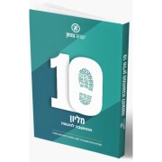  10 ����� ������ �����