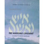 The Marriage Covenant-��� �����!!