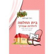 ��� ����� ������� �����-��� ������