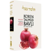 Talmud Bavli - Steinsaltz Edition - Daf Yomi size�������� �������